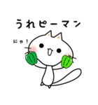しにゃんこスタンプ 第12弾〜ダジャレ編〜（個別スタンプ：18）