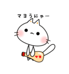 しにゃんこスタンプ 第12弾〜ダジャレ編〜（個別スタンプ：19）