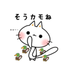 しにゃんこスタンプ 第12弾〜ダジャレ編〜（個別スタンプ：21）