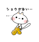 しにゃんこスタンプ 第12弾〜ダジャレ編〜（個別スタンプ：26）