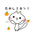 しにゃんこスタンプ 第12弾〜ダジャレ編〜（個別スタンプ：30）