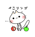 しにゃんこスタンプ 第12弾〜ダジャレ編〜（個別スタンプ：32）