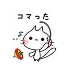 しにゃんこスタンプ 第12弾〜ダジャレ編〜（個別スタンプ：36）