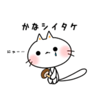 しにゃんこスタンプ 第12弾〜ダジャレ編〜（個別スタンプ：37）