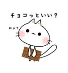 しにゃんこスタンプ 第12弾〜ダジャレ編〜（個別スタンプ：38）