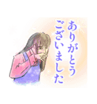 ゆうかさんの気持ち（個別スタンプ：9）