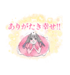 ゆうかさんの気持ち（個別スタンプ：10）