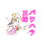 ゆうかさんの気持ち（個別スタンプ：13）