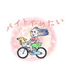 ゆうかさんの気持ち（個別スタンプ：14）