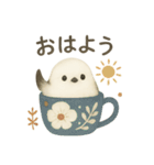ふわもこシマエナガ*北欧気分【日常会話】（個別スタンプ：1）
