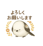 ふわもこシマエナガ*北欧気分【日常会話】（個別スタンプ：6）