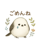 ふわもこシマエナガ*北欧気分【日常会話】（個別スタンプ：7）