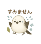 ふわもこシマエナガ*北欧気分【日常会話】（個別スタンプ：8）