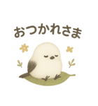 ふわもこシマエナガ*北欧気分【日常会話】（個別スタンプ：9）