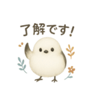 ふわもこシマエナガ*北欧気分【日常会話】（個別スタンプ：11）