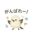 ふわもこシマエナガ*北欧気分【日常会話】（個別スタンプ：12）