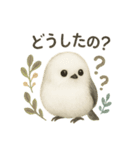 ふわもこシマエナガ*北欧気分【日常会話】（個別スタンプ：13）