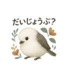 ふわもこシマエナガ*北欧気分【日常会話】（個別スタンプ：14）