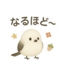 ふわもこシマエナガ*北欧気分【日常会話】（個別スタンプ：15）