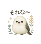ふわもこシマエナガ*北欧気分【日常会話】（個別スタンプ：18）
