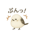 ふわもこシマエナガ*北欧気分【日常会話】（個別スタンプ：23）