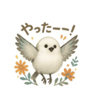 ふわもこシマエナガ*北欧気分【日常会話】（個別スタンプ：26）