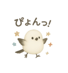 ふわもこシマエナガ*北欧気分【日常会話】（個別スタンプ：32）