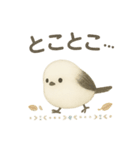ふわもこシマエナガ*北欧気分【日常会話】（個別スタンプ：34）