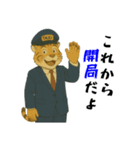 トラのタクシードライバー1（個別スタンプ：1）
