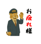 トラのタクシードライバー1（個別スタンプ：2）
