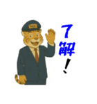 トラのタクシードライバー1（個別スタンプ：4）