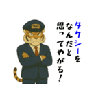 トラのタクシードライバー1（個別スタンプ：7）
