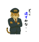トラのタクシードライバー1（個別スタンプ：8）