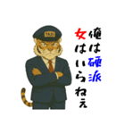 トラのタクシードライバー1（個別スタンプ：10）