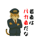 トラのタクシードライバー1（個別スタンプ：11）