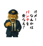 トラのタクシードライバー1（個別スタンプ：13）