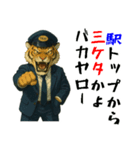 トラのタクシードライバー1（個別スタンプ：15）