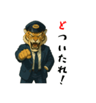トラのタクシードライバー1（個別スタンプ：16）