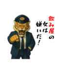トラのタクシードライバー1（個別スタンプ：17）