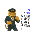 トラのタクシードライバー1（個別スタンプ：18）