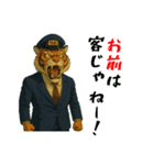 トラのタクシードライバー1（個別スタンプ：19）