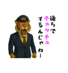 トラのタクシードライバー1（個別スタンプ：20）