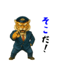 トラのタクシードライバー1（個別スタンプ：26）