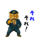 トラのタクシードライバー1（個別スタンプ：27）