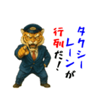 トラのタクシードライバー1（個別スタンプ：28）