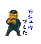 トラのタクシードライバー1（個別スタンプ：31）