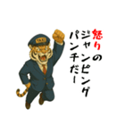 トラのタクシードライバー1（個別スタンプ：34）