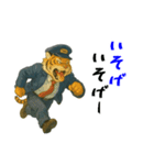 トラのタクシードライバー1（個別スタンプ：35）