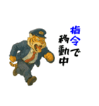 トラのタクシードライバー1（個別スタンプ：37）