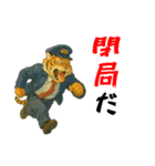 トラのタクシードライバー1（個別スタンプ：39）